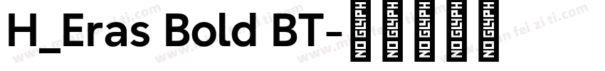 H_Eras Bold BT字体转换